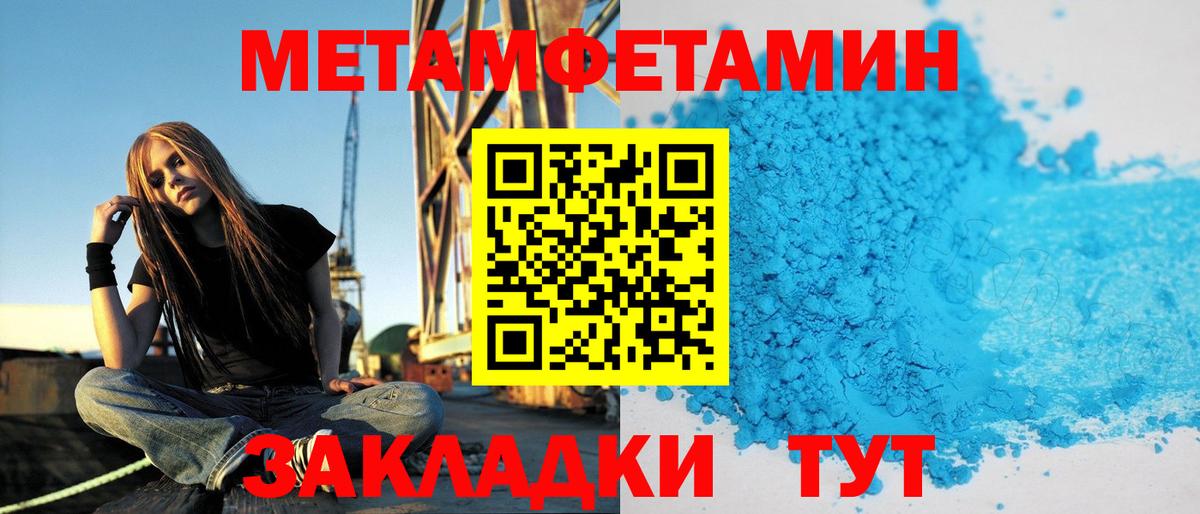 Кириши  Амфетамин 98%  Амфетамин  Вход с VPN 