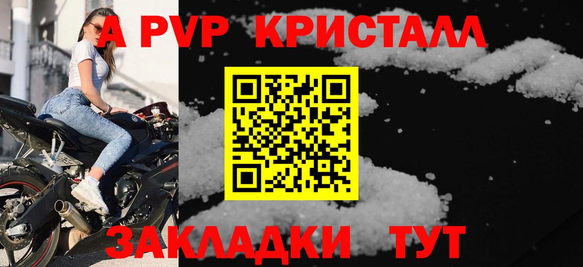 A-PVP СК КРИС Кириши