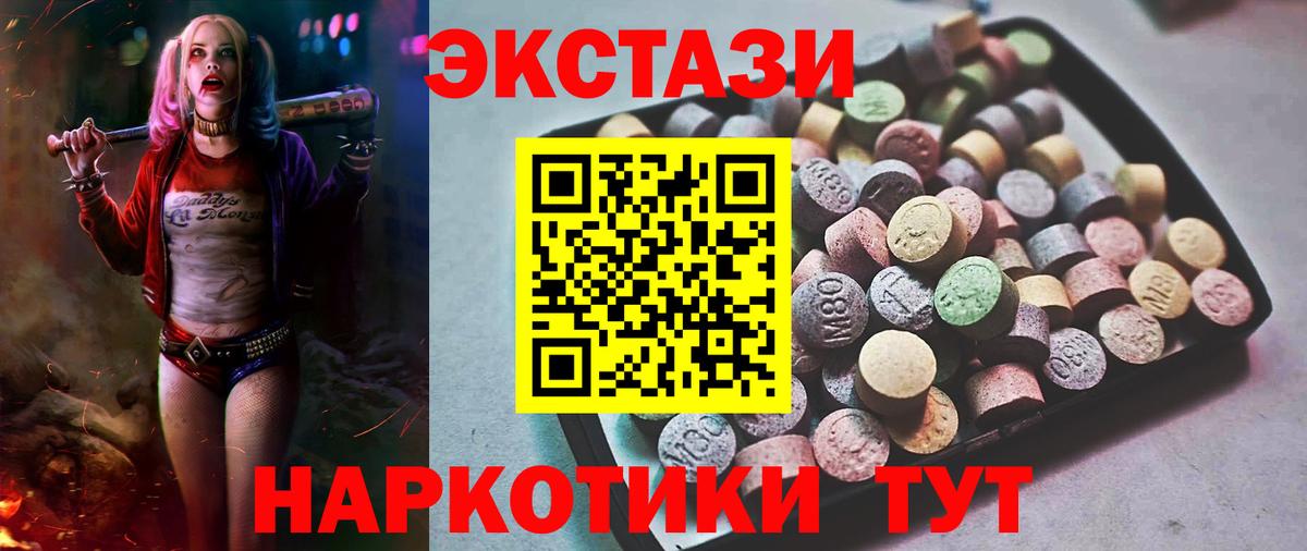 ЭКСТАЗИ mix Кириши