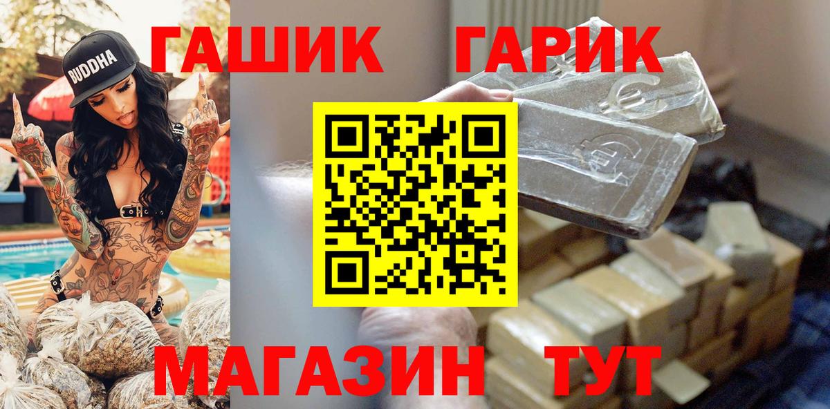ГАШИШ хэш  ГАШИШ AMNESIA HAZE  ГАШИШ  Вход с VPN  Кириши 