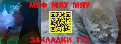 Альфа ПВП Краснодар