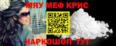 гашишное масло Краснознаменск
