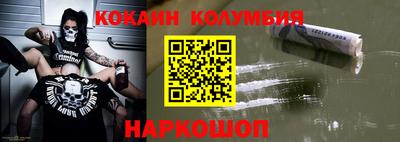 гашишное масло Краснознаменск