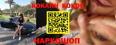 гашишное масло Краснознаменск