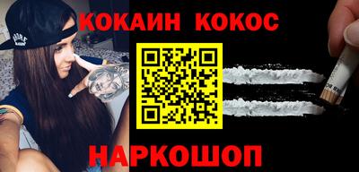 гашишное масло Краснознаменск