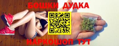 гашишное масло Краснознаменск