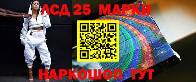марихуана Краснокаменск