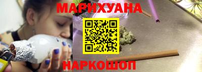 гашишное масло Краснознаменск