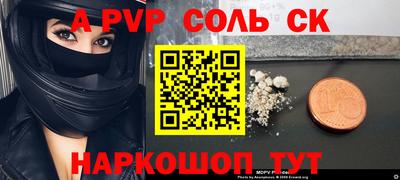 Альфа ПВП Краснодар