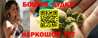 марихуана Краснокаменск