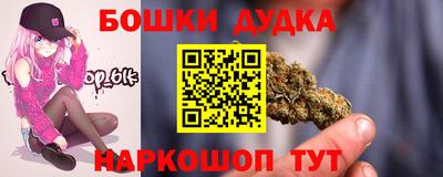 гашишное масло Краснознаменск