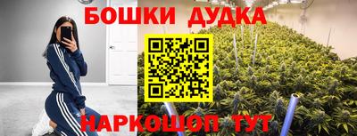 гашишное масло Краснознаменск