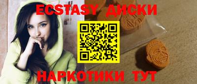 гашишное масло Краснознаменск