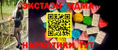 марихуана Краснокаменск