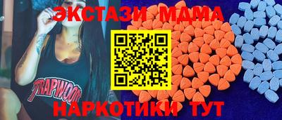Альфа ПВП Краснодар