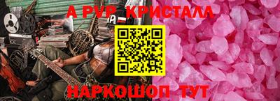 марихуана Краснокаменск