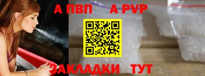 гашишное масло Краснознаменск