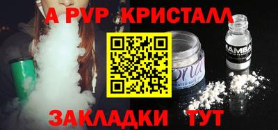гашишное масло Краснознаменск