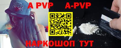 Альфа ПВП Краснодар