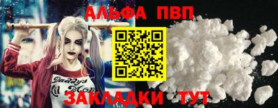 марихуана Краснокаменск