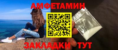 марихуана Краснокаменск