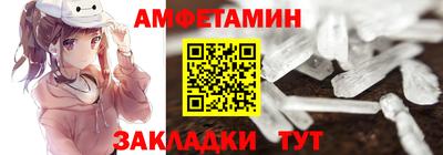 Альфа ПВП Краснодар