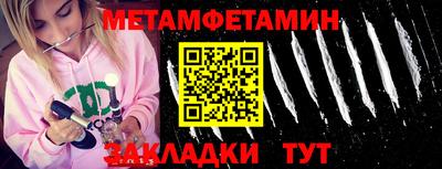 марихуана Краснокаменск