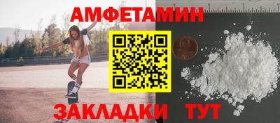 гашишное масло Краснознаменск