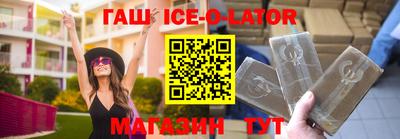 гашишное масло Краснознаменск
