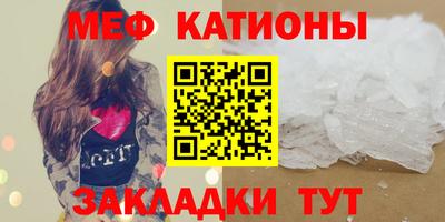 марихуана Краснокаменск