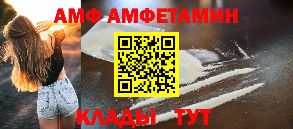 Кириши  Метамфетамин  Вход с VPN  Первитин мет 
