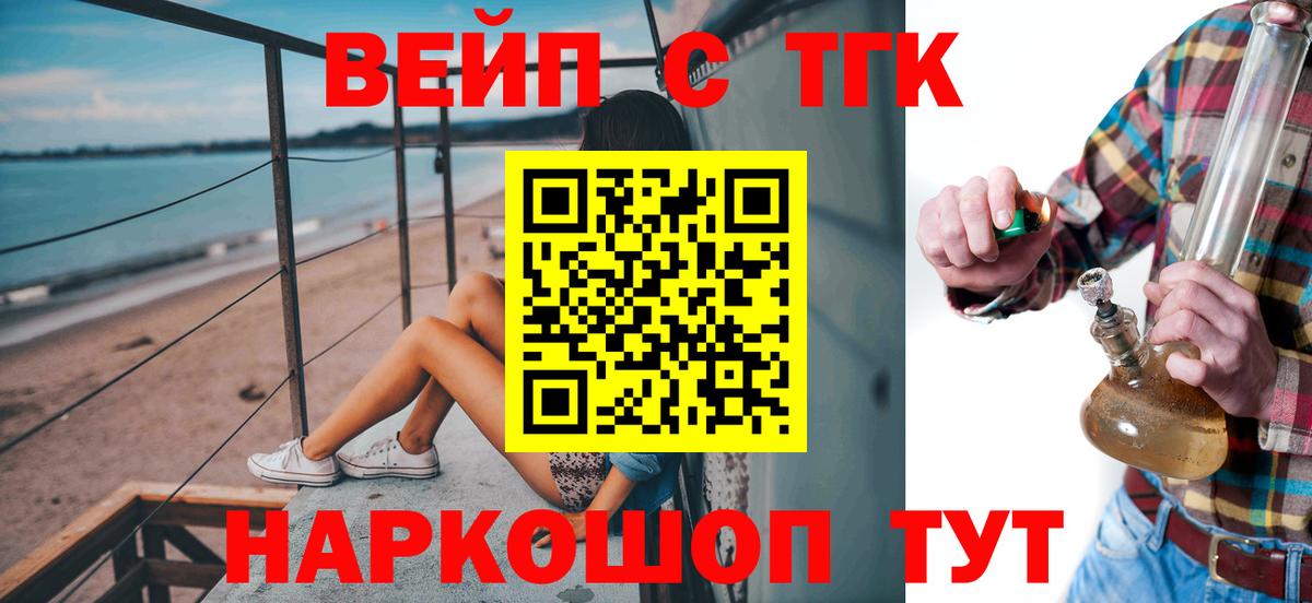 Кириши  Дистиллят ТГК Wax  Дистиллят ТГК гашишное масло  Вход с VPN 